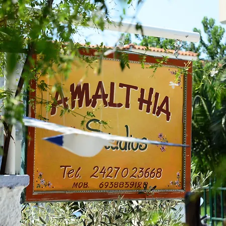 Amalthia شقة *