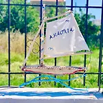 Amalthia