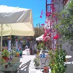 Amalthia Apartamento